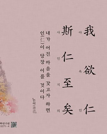 [2022 여덟번째 문향]