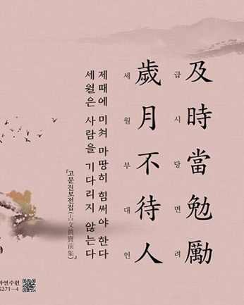 [2022 아홉번째 문향]