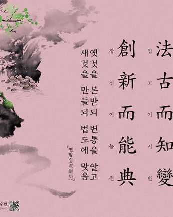 [2022 세번째 문향]