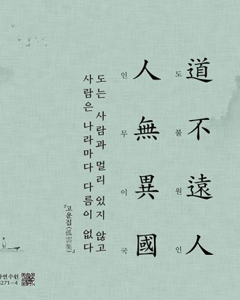 [2022 네번째 문향]