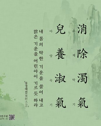 [2022 다섯번째 문향]