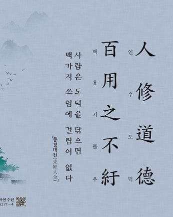 [2022 일곱번째 문향]