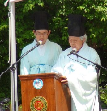 전주향교 성년례