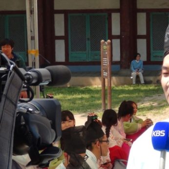 전주향교 성년례