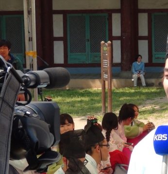 전주향교 성년례