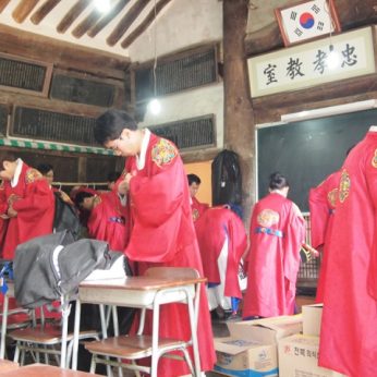 전주향교 석전대제