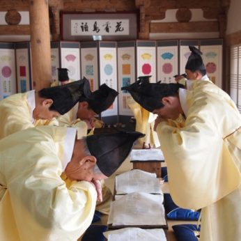 강암연묵회 백납병 기증 행사
