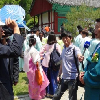 전주향교 성년례