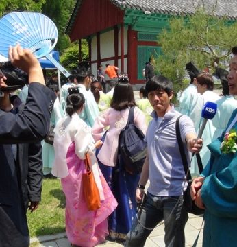 전주향교 성년례