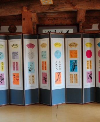 강암연묵회 백납병 기증 행사