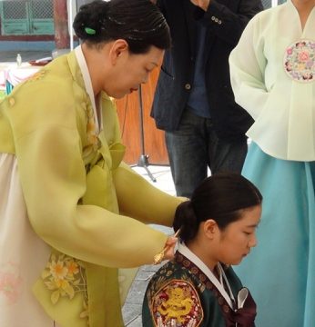 전주향교 성년례