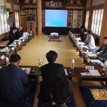 전북발전협의회 가야유산 관광자원화 포럼 대관