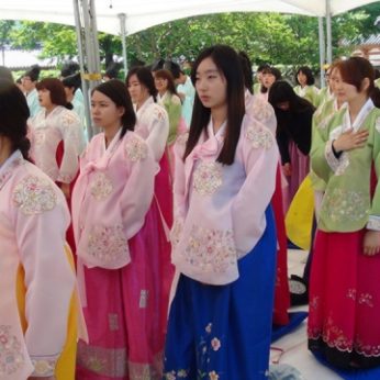 전주향교 성년례