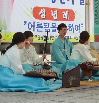 전주향교 성년례