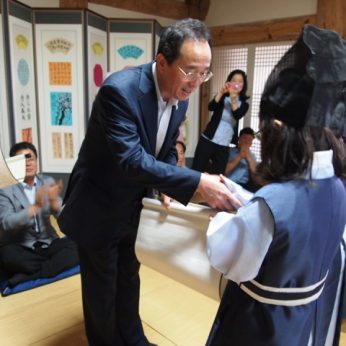 전국 어린이 글짓기 대회 시상식