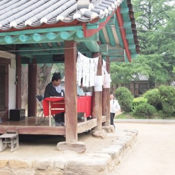 전주향교 석전대제