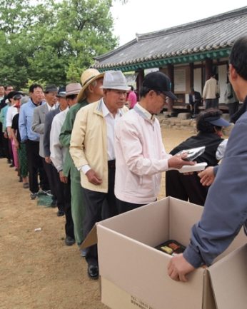 전주향교 석전대제