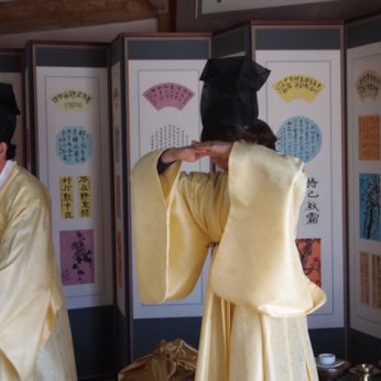 강암연묵회 백납병 기증 행사