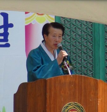 전주향교 성년례