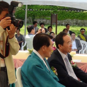 전주향교 성년례