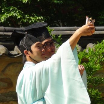 전주향교 성년례