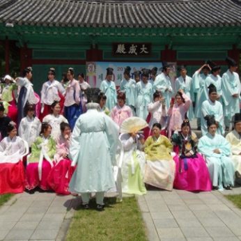 전주향교 성년례
