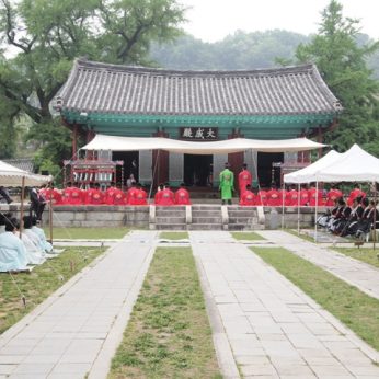 전주향교 석전대제