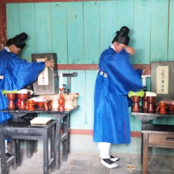 전주향교 석전대제