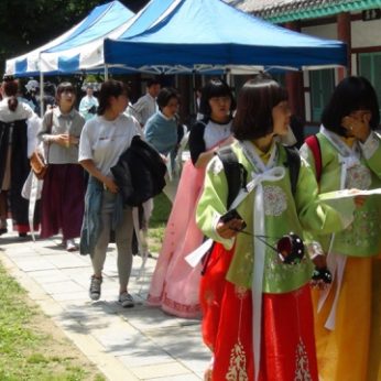 전주향교 성년례