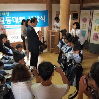 어린이독후활동대회 시상식