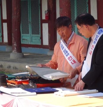 전주향교 성년례