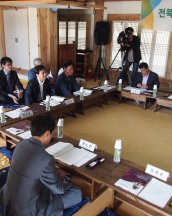 전북발전협의회 가야유산 관광자원화 포럼 대관