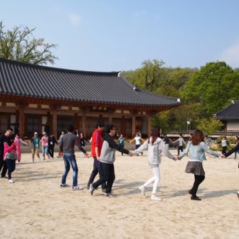 한국전통문화아카데미