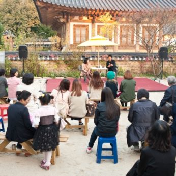 제7회 전주평생학습한마당