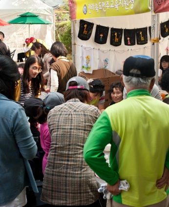 제7회 전주평생학습한마당