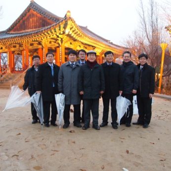공무원 연금공단