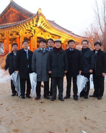 공무원 연금공단