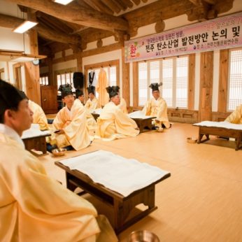 탄소학회 임원진 전통문화연수체험