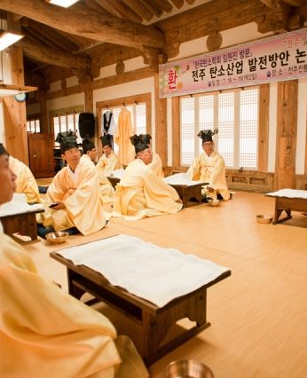 탄소학회 임원진 전통문화연수체험