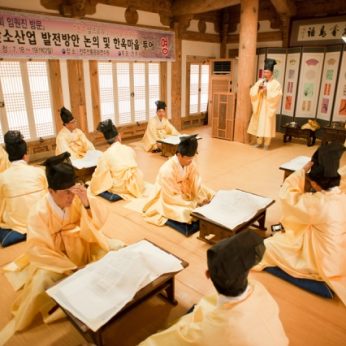 탄소학회 임원진 전통문화연수체험