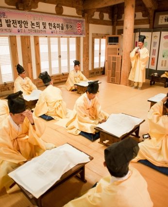 탄소학회 임원진 전통문화연수체험