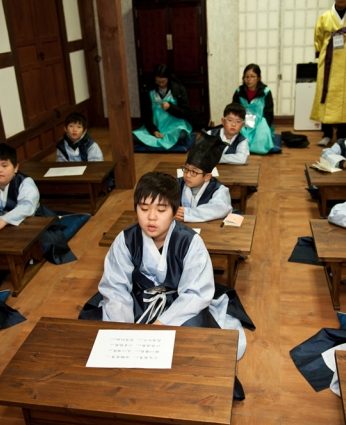 한국을 찾아 떠나는 가족여행