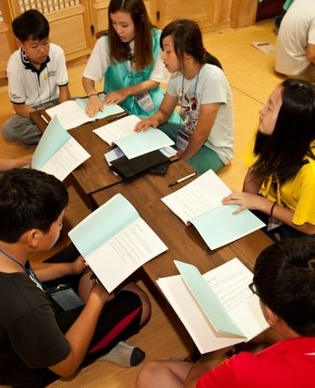 감곡중학교 전통문화연수체험