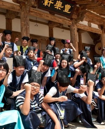 감곡중학교 전통문화연수체험