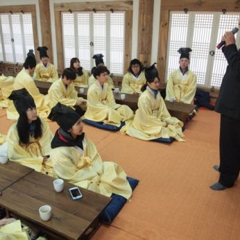 우석대학교 재학생 전통문화연수