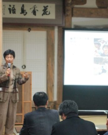 슬로우시티 지자체