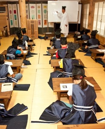 감곡중학교 전통문화연수체험