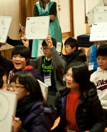 2013 동계 중학생 리더십 캠프