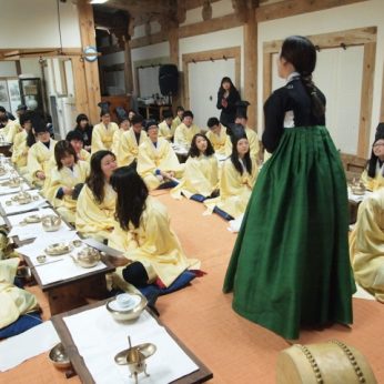 전주대학교 역사문화컨텐츠학과
