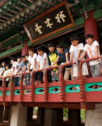 감곡중학교 전통문화연수체험